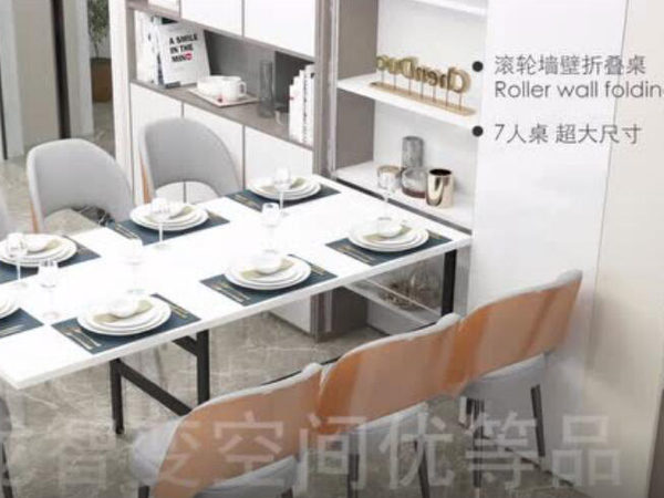 17.c18起草视频智優滾輪牆壁折疊桌（zhuō）