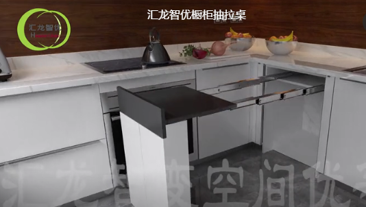 17.c18起草视频（lóng）家具櫥櫃抽拉桌（zhuō）